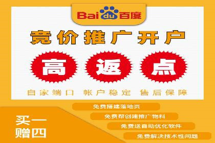 百度推广助力中小企业拓展市场